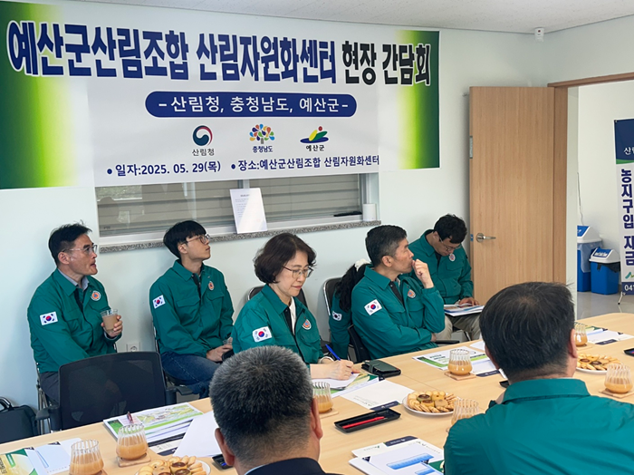 사진1.이미라 산림청 차장이 충청남도 예산군 미이용산림자원화센터를 점검하고 있다..png