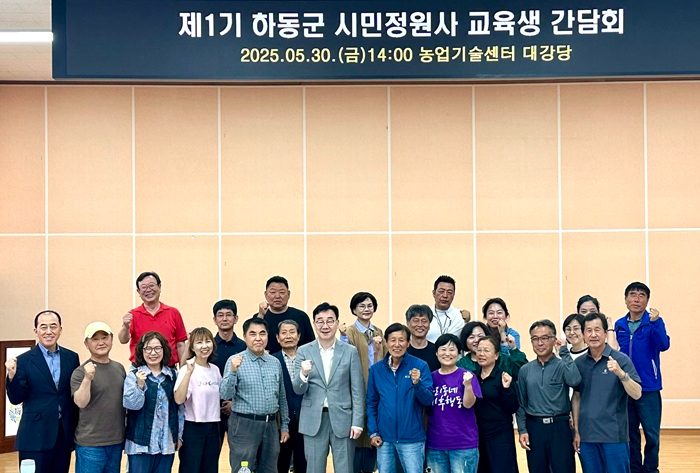 2.시민정원사 간담회-3.jpg