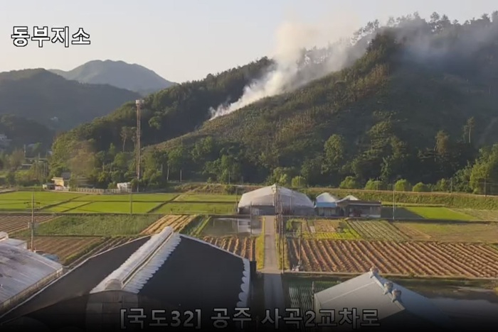충남 공주.JPG