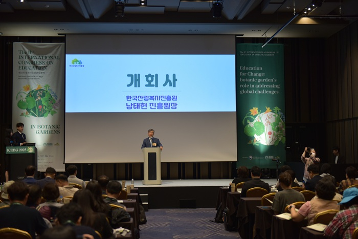 심포지엄 개회사 1(남태헌 원장).JPG