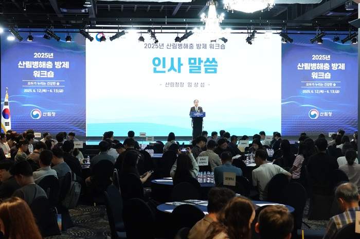 사진2.임상섭 산림청장이 12일 전라남도 여수시에서 열린 산림병해충 방제 담당자 워크숍에서 인사 말씀을 하고 있다.jpg