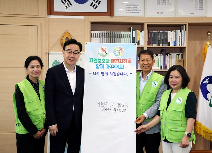 4.자연보호협의회 자연보호 동참 서명운동-3.jpg