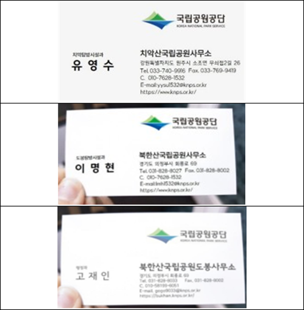 사기명함.png