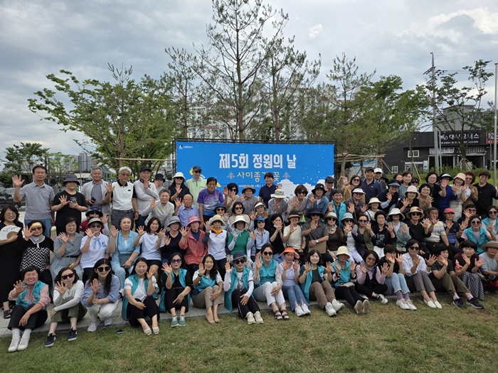 5.수원시, 제5회 수원 정원의 날 행사 열고 당수체육공원에 손바닥정원 조성.jpg