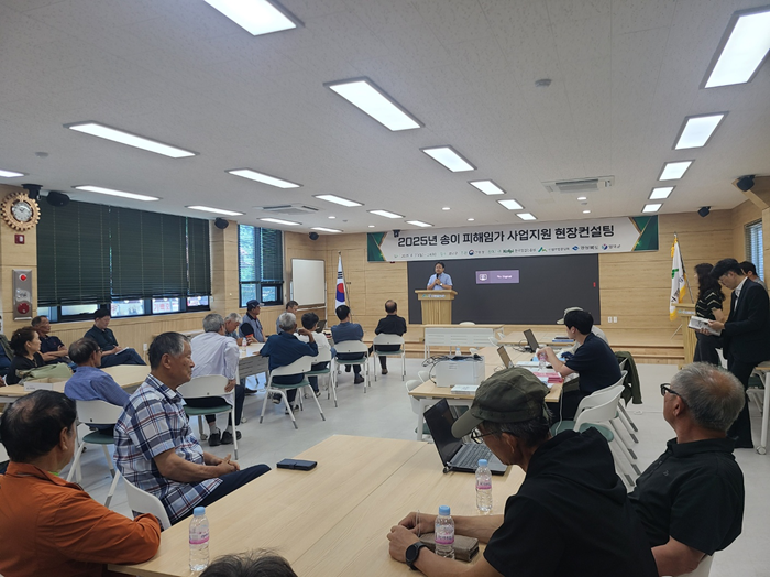 사진2.2025년 송이피해임가 사업지원 현장컨설팅 모습.png