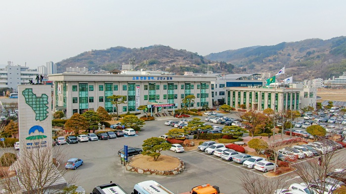 하동군청전경.jpg