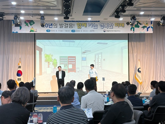 사진1.국립자연휴양림 반부패청렴교육(6.25).jpg