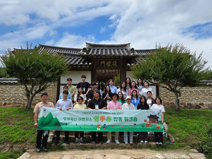 사진1.정부혁신 어벤져스 합동 워크숍 ‘산수(手)유' 참가자들이 26일 기념촬영을 하고 있다.jpg