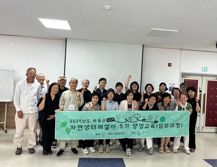 4.자연생태해설사 교육 수료식-1.jpeg