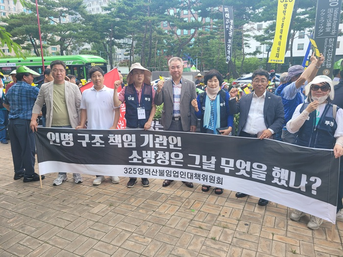 사진1.(사)한국전문임업인협회 최상태 회장 오른쪽 넷째과 전대현 산불재난특별위원회 공동위원장(대구경북도지회장)오른쪽첫째, 사무총장 최성준 오른쪽 둘째 산불피해임업인과 집회현장 참여.jpg