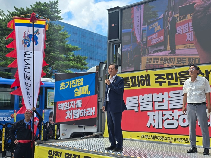 사진11.더불어민주당 정청래 국회의원 참여발언모습jpg.jpg