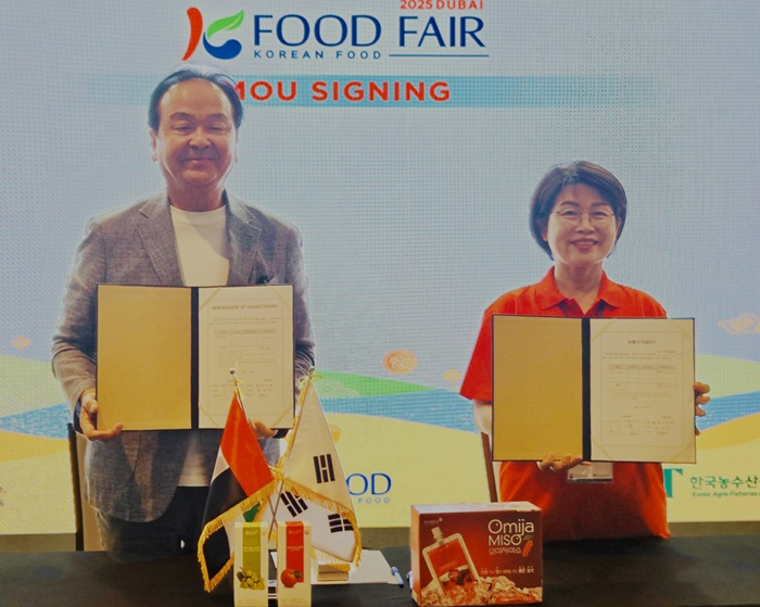 4-3.+문경미소-1004Gourmet+간+6월+18일+수출계약.jpeg