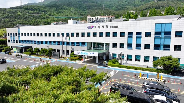 거제 시청전경).jpg