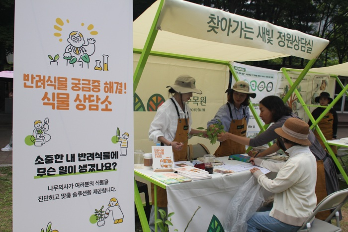 수원시, ‘찾아가는 새빛 정원상담실’ 하반기 운영… 7월 23일까지 신청 받아.jpg