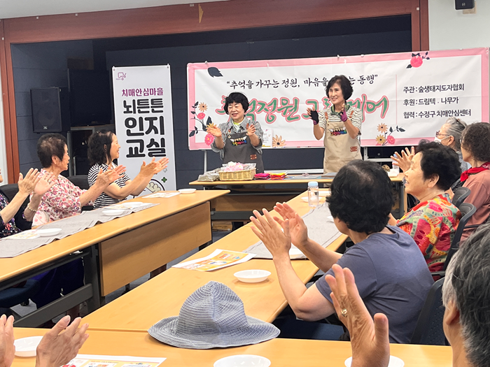2프로그램진행.png