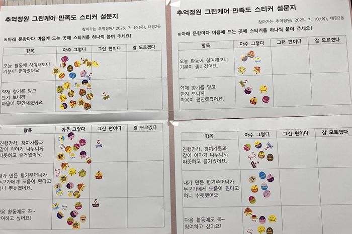 5만족도조사.jpg