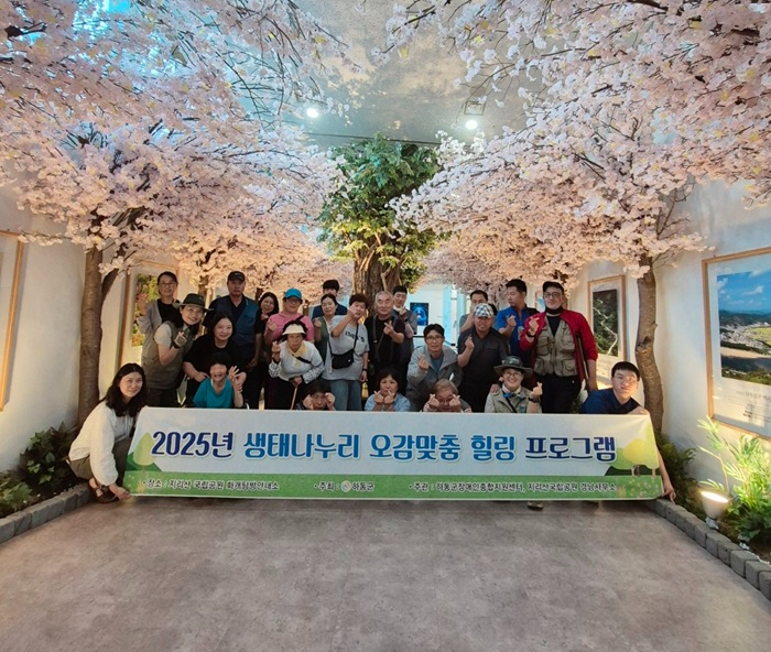 5.생태나누리 프로그램-1.jpeg