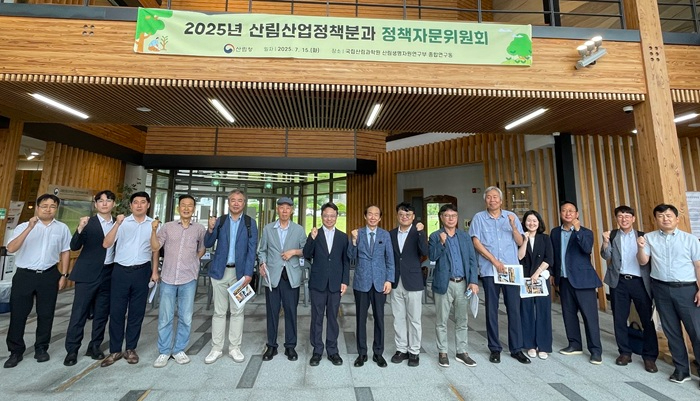 사진2.제8기 산림산업정책분과 정책자문위원회 기념촬영 모습.jpg