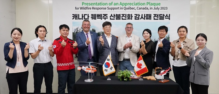 사진2.캐나다 퀘백주 산불진화 감사패 전달식 기념촬영 모습.jpg