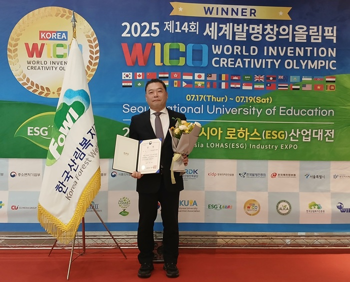 특허청장상 수상.jpg