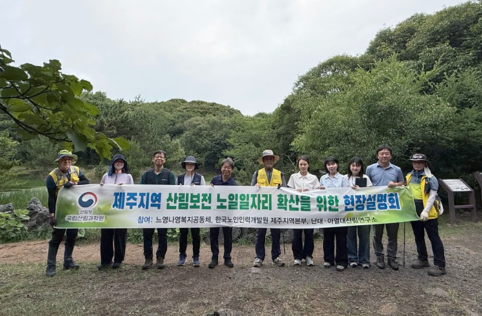 1.선흘단체사진.JPG