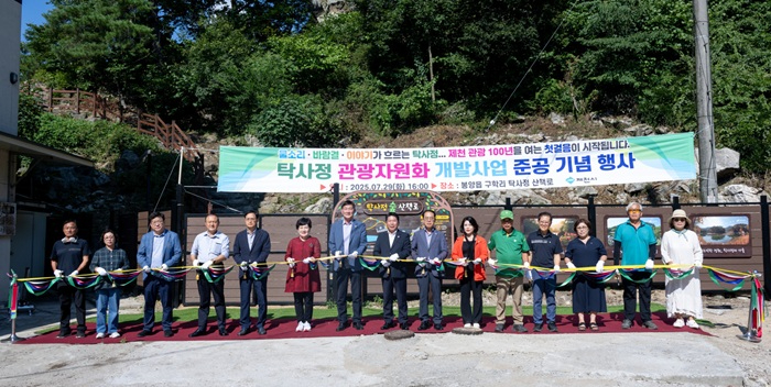 -탁사정 관광자원화 개발사업 준공기념행사 성료1.jpg