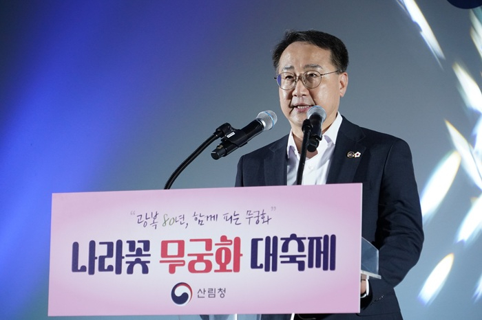 사진2.김인호 산림청장이 14일 국립세종수목원에서 열린 ‘광복 80년, 나라꽃 무궁화 대축제’에 참석해 축하 인사를 하고 있다..jpeg