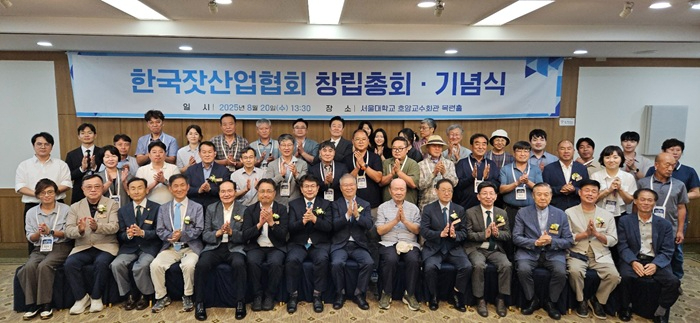 잣산업.jpg