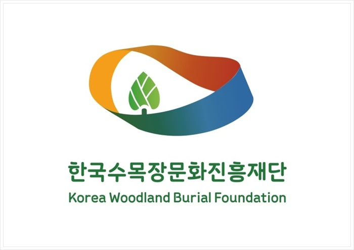 한국수목장문화진흥재단 로고.jpg