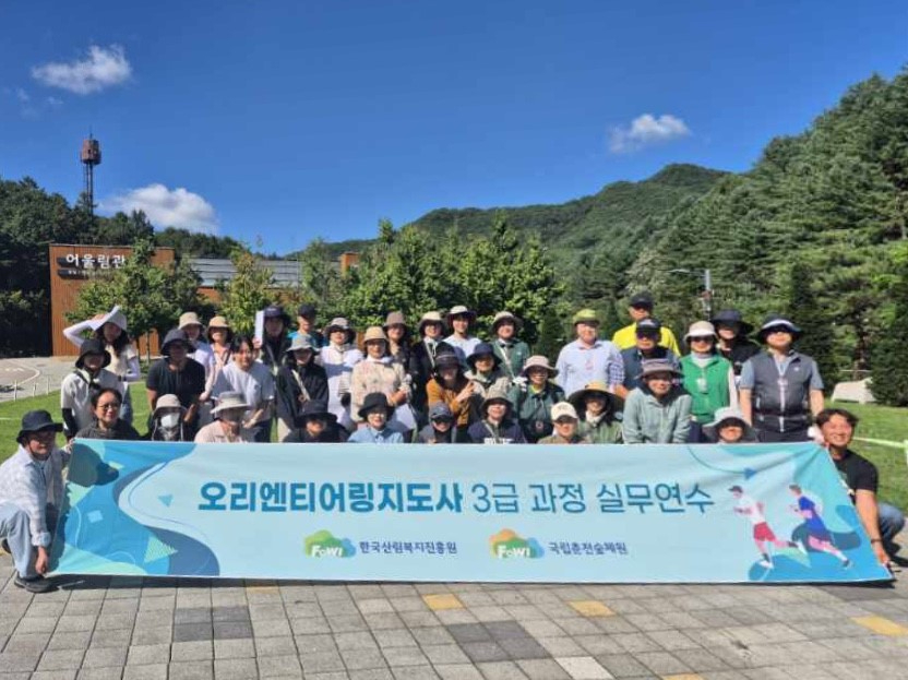 춘천숲체원 25-46호(사진2).jpeg