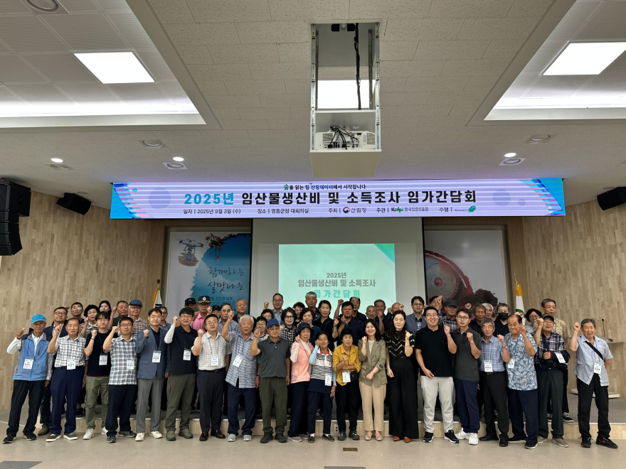 사진2_영동 임가간담회.jpg