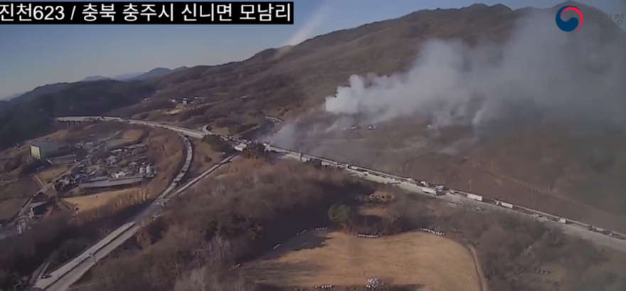 (산림청_제공)_충북_충추_산발_사진1_2025.12.08 (1).jpg