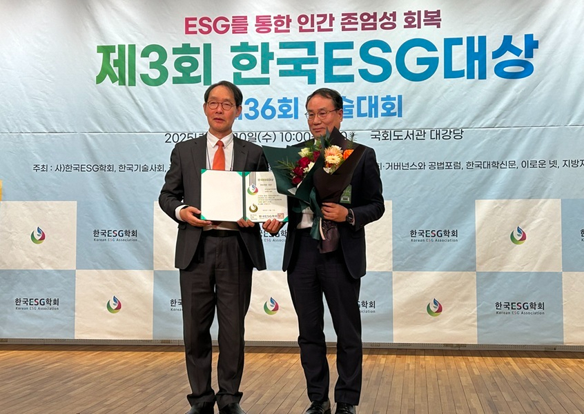 복지진흥원esg.jpg