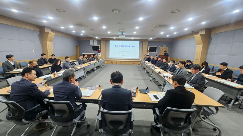 산림조합간담회3.jpg