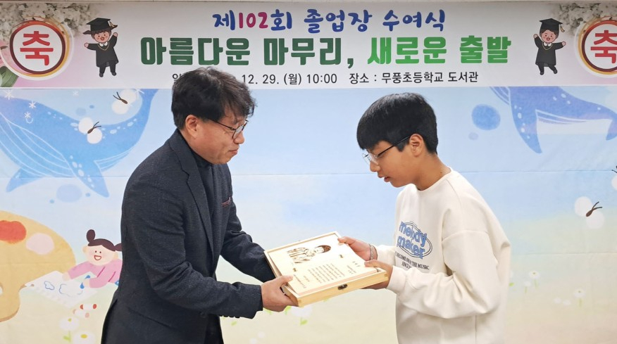 무주.jpg