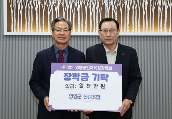영양군.jpg