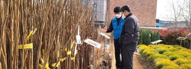 구미시산림조합.jpg
