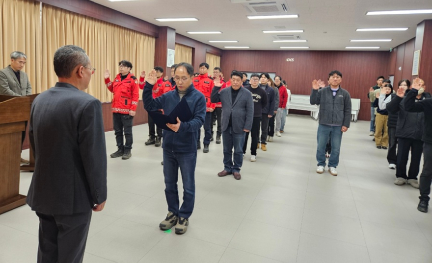 20260102_보도사진(강릉국유림관리소, 반부패·청렴 결의 및 갑질 근절 선포식) (1).jpeg