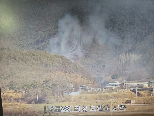 (산림청_제공)경북_의성_산불_사진.jpg