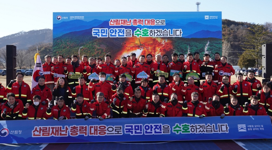사진1._김인호산림청장(맨뒷줄_오른쪽에서_11번째)이_‘2026년도_산림청_시무식_및_산림재난_총력대응_결의대회’에서__기념사진을_촬영하고_있다.jpg