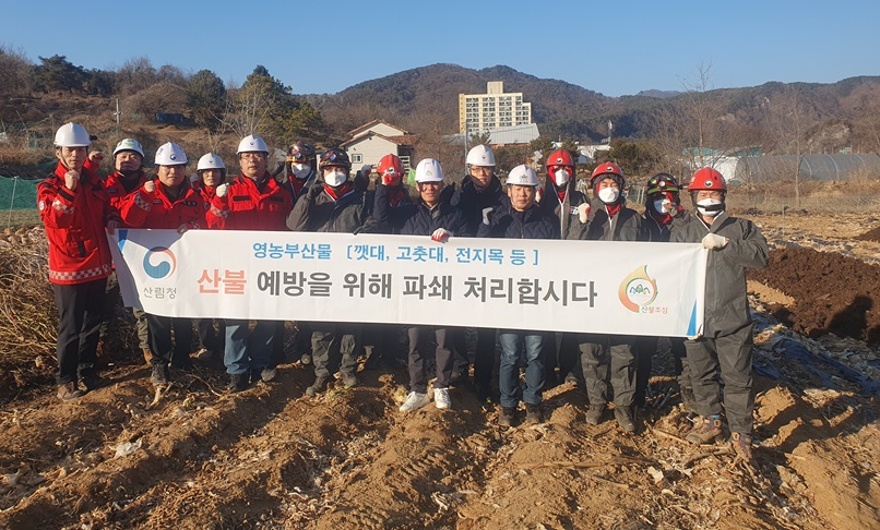 영농부산물 파쇄1 (1).jpg
