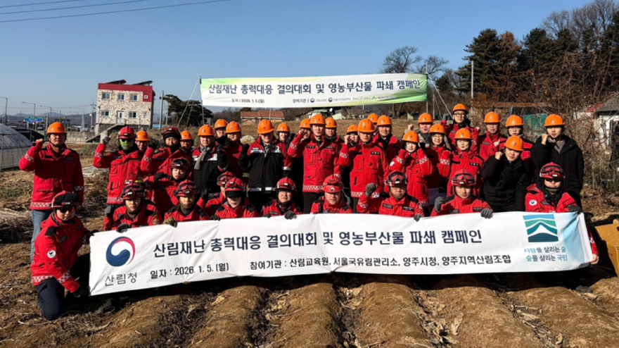 서울국유림.jpg