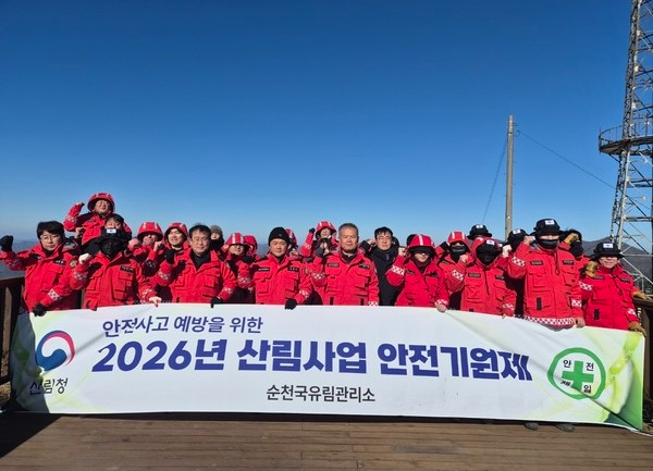 순천국유림.jpg