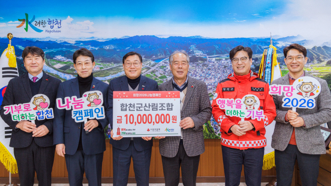 합천군.jpg