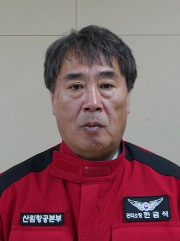 진천항공관리소.jpg