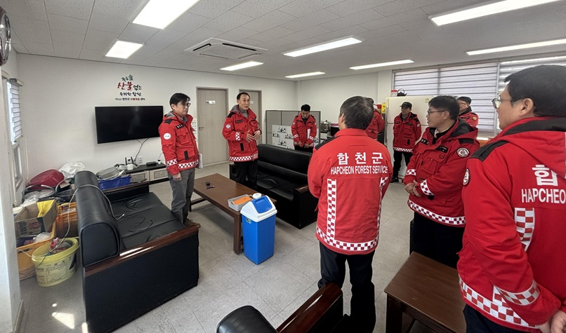 산불대응센터점검(2).jpg