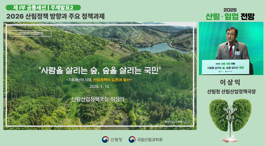 스크린샷 2026-01-16 172826.png
