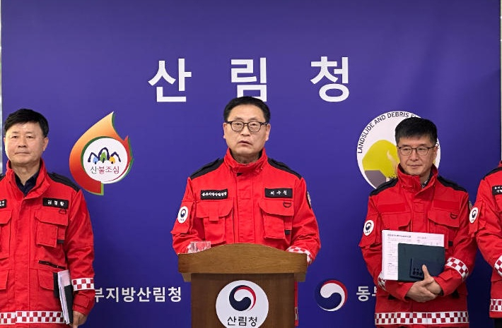동부지방산림청 최수청.jpg