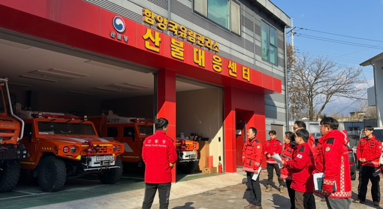 산불대응센터 점검.jpg