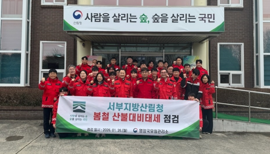 영암국유림2.jpg